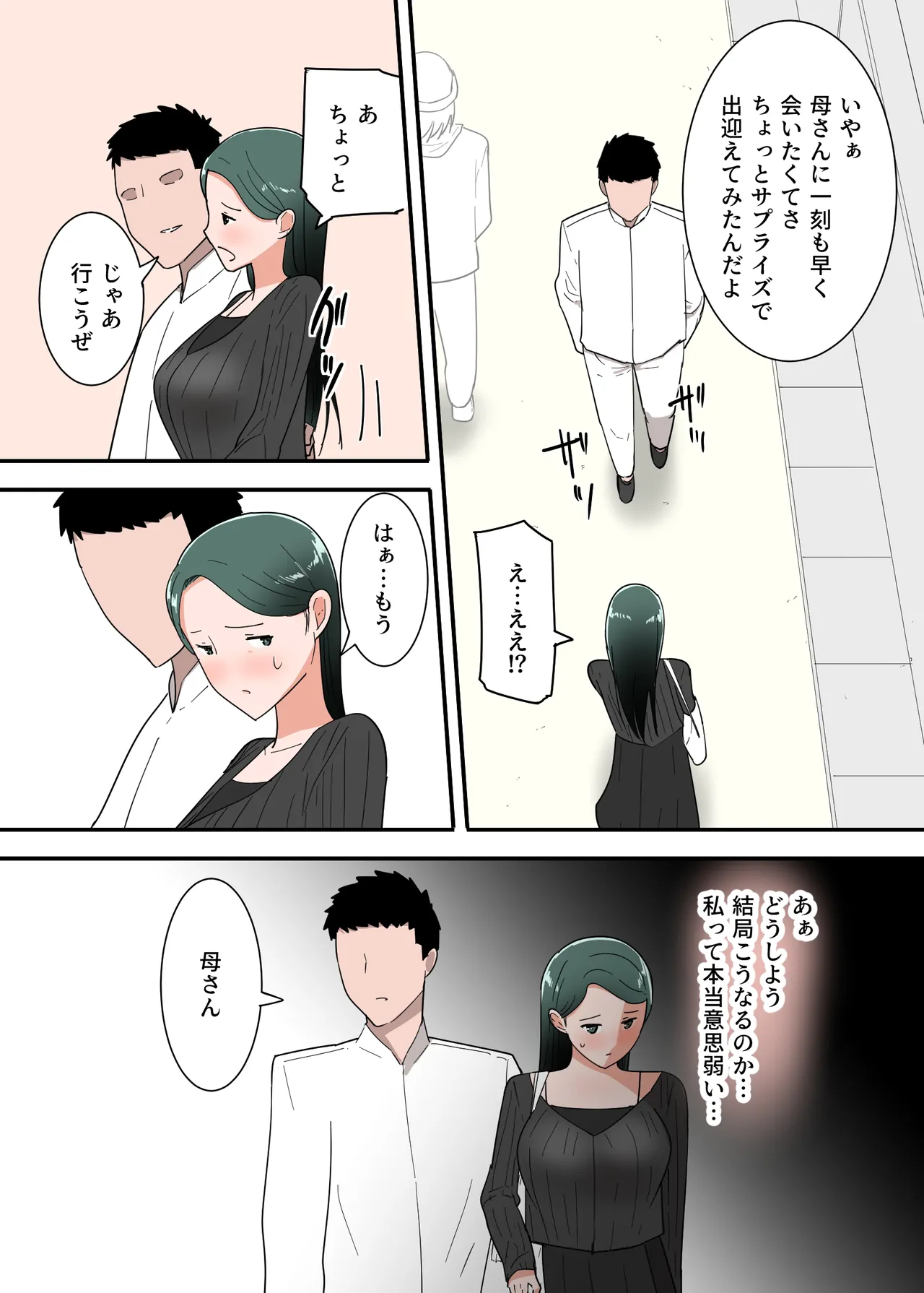 หน้า 28