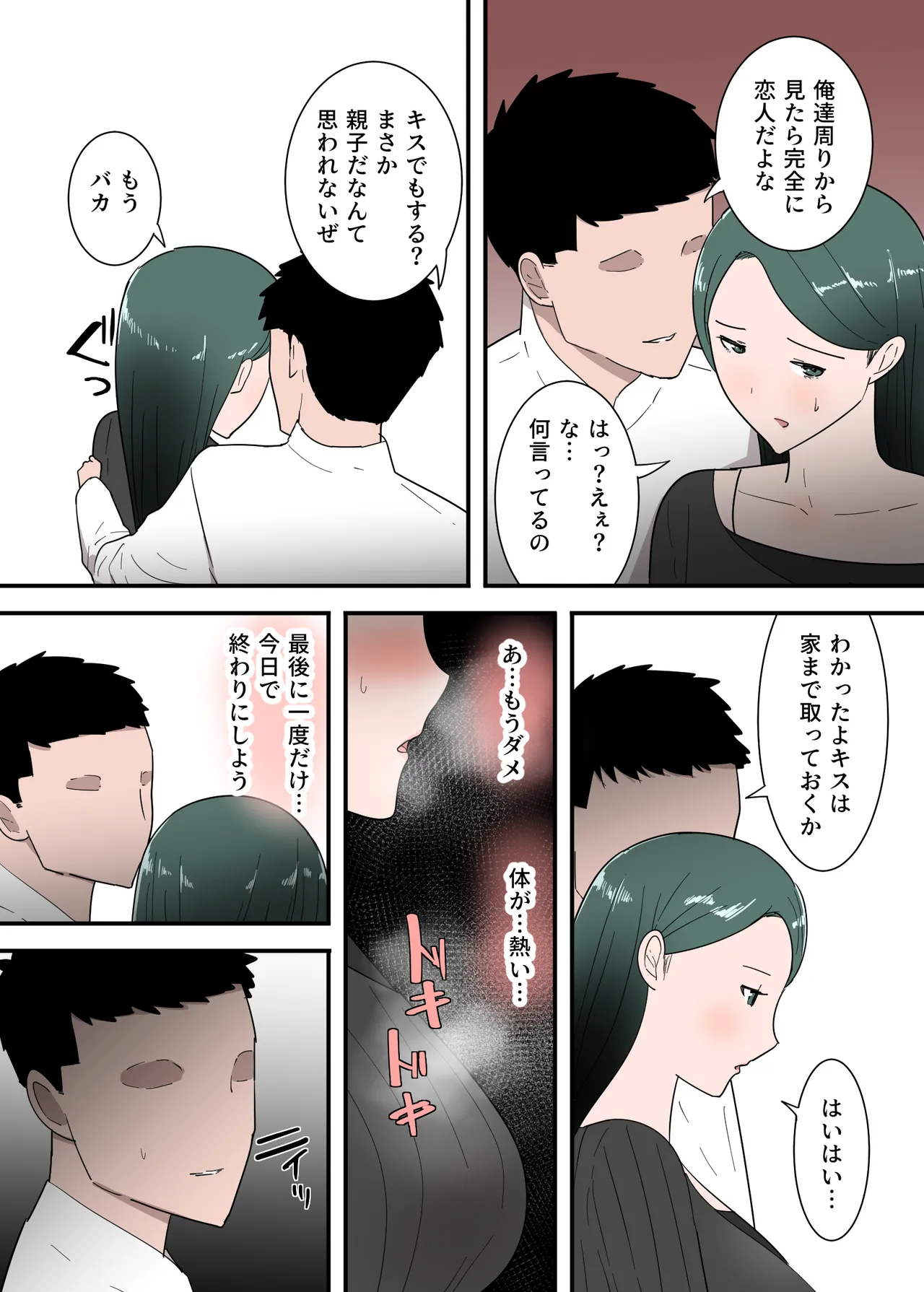 หน้า 29