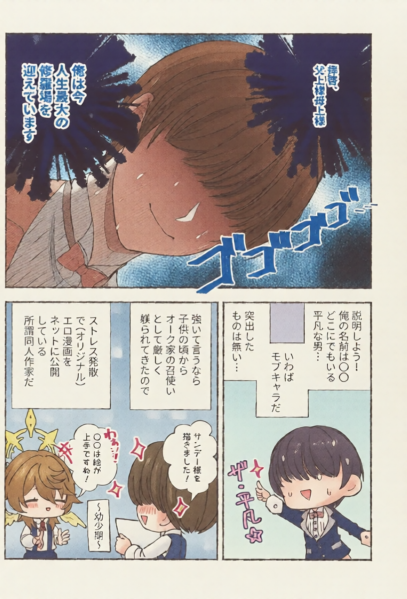 หน้า 14