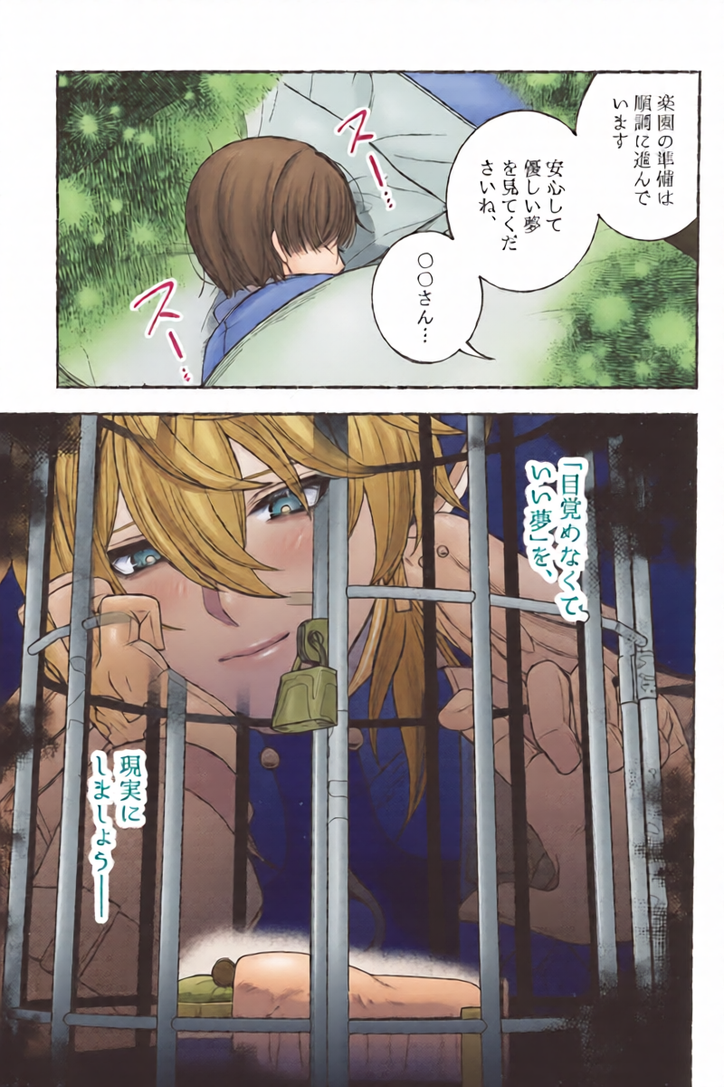 หน้า 25