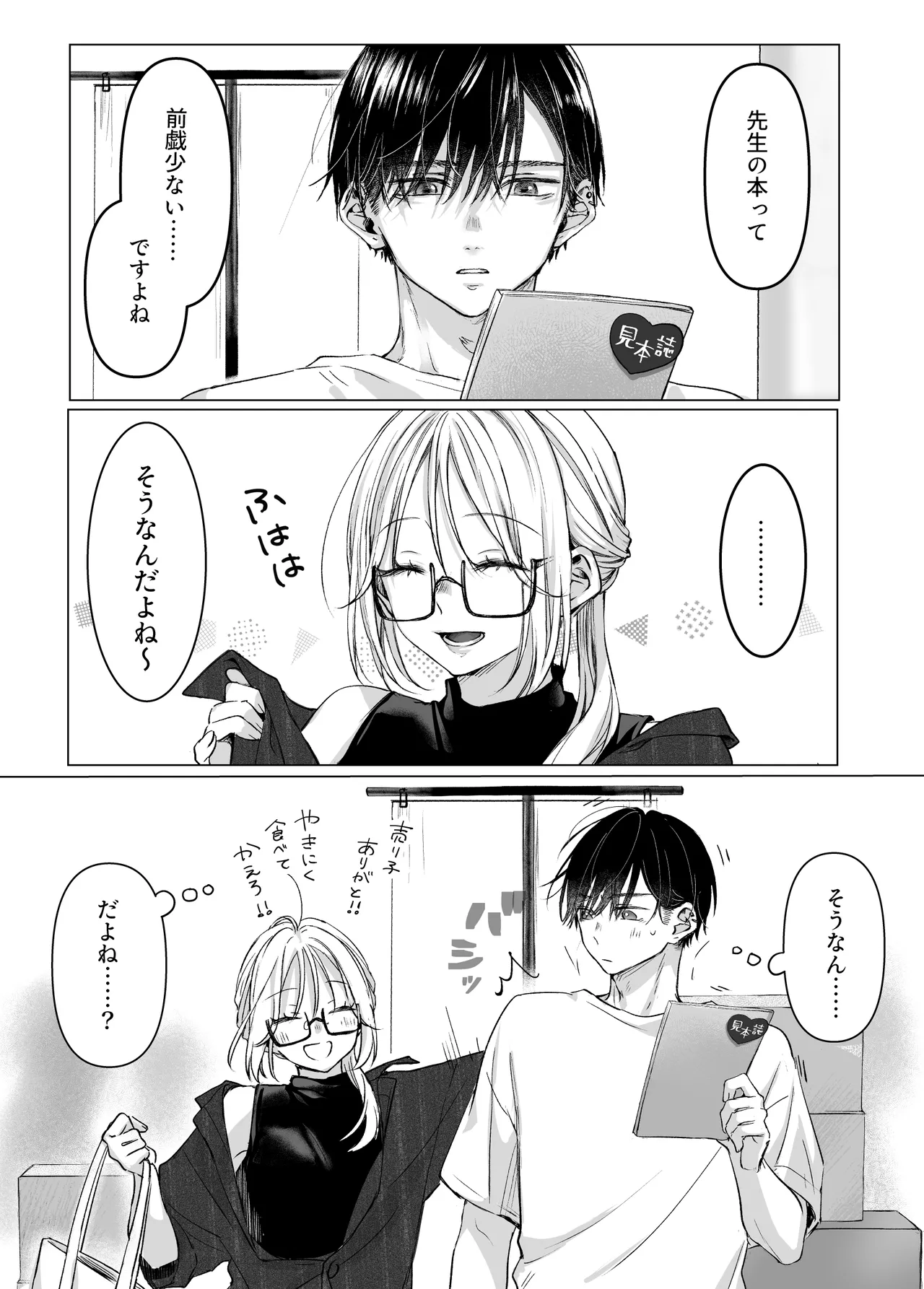 หน้า 5