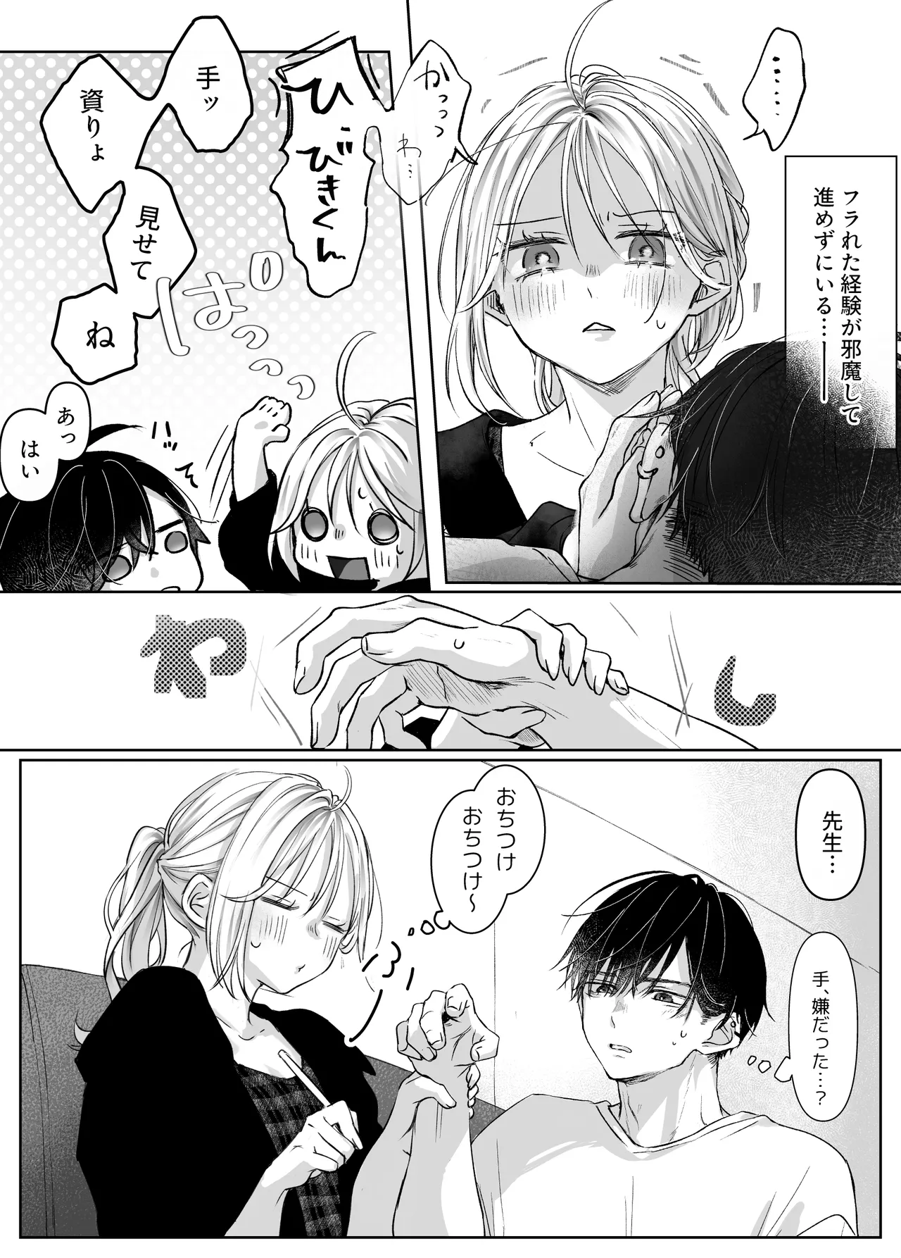 หน้า 12