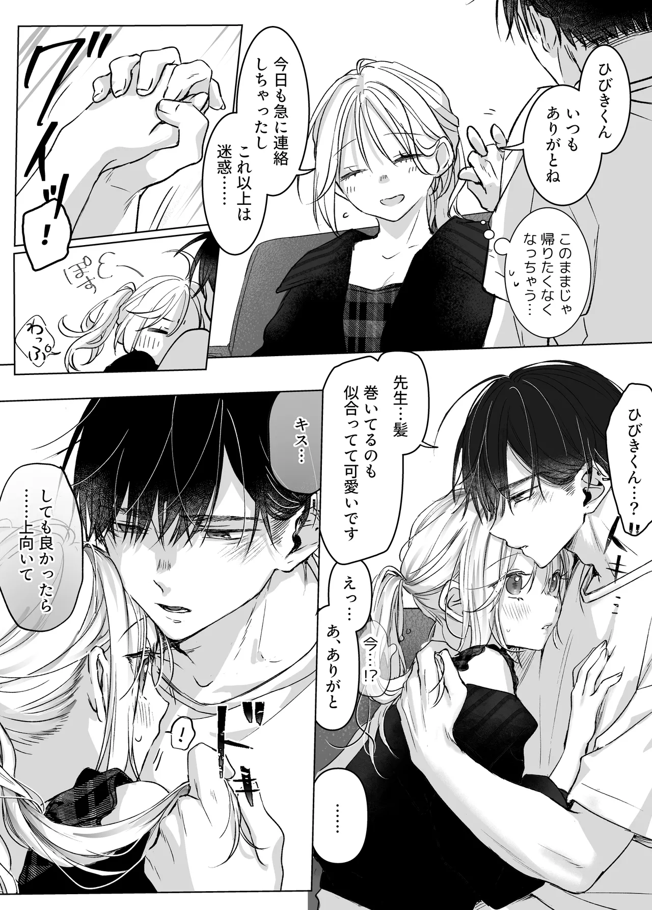 หน้า 16