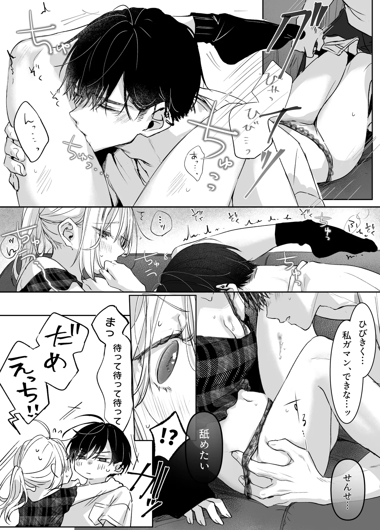 หน้า 22