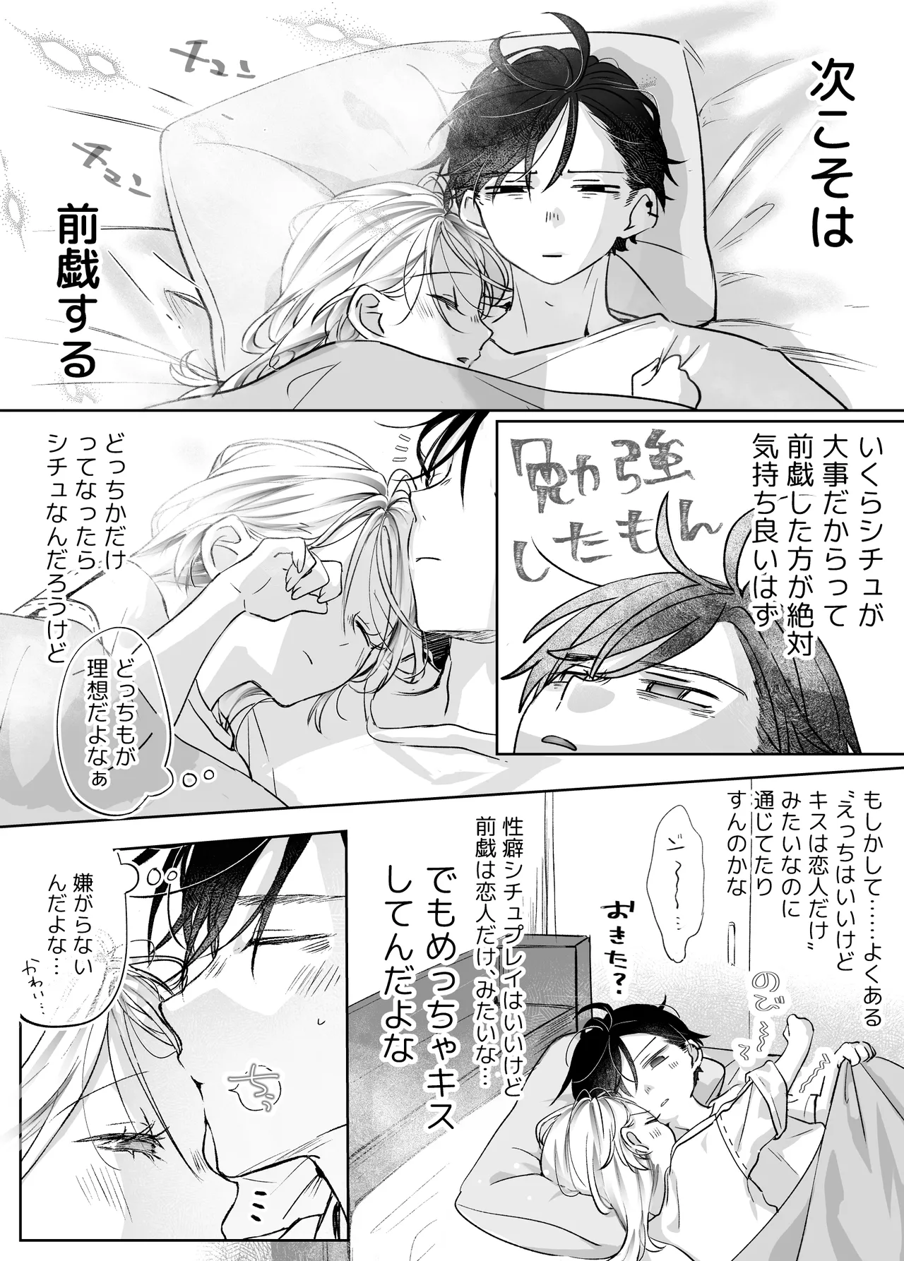 หน้า 27