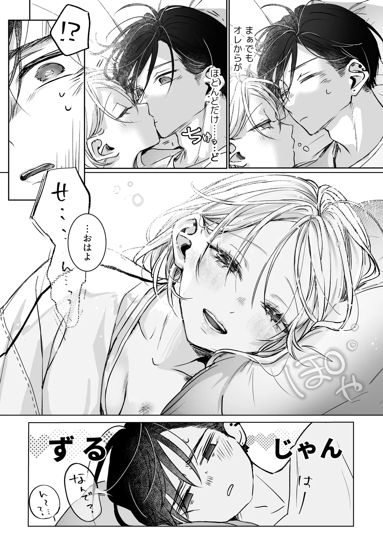 หน้า 28