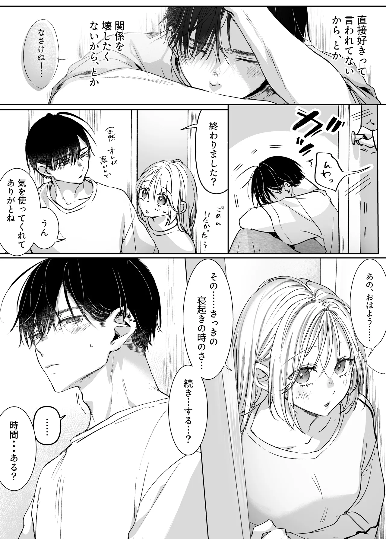 หน้า 32