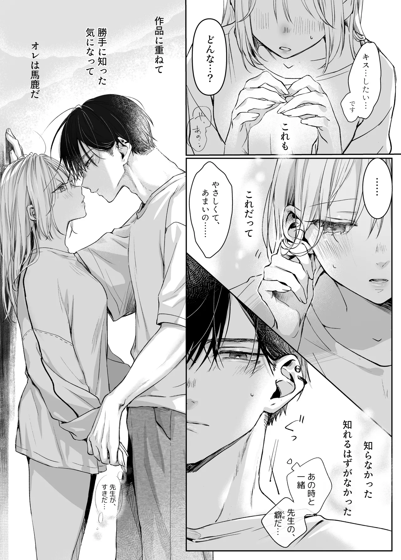 หน้า 34