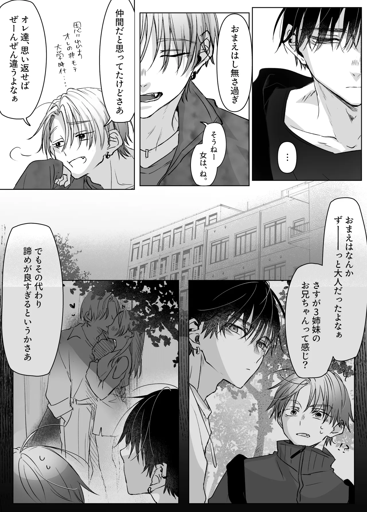 หน้า 43