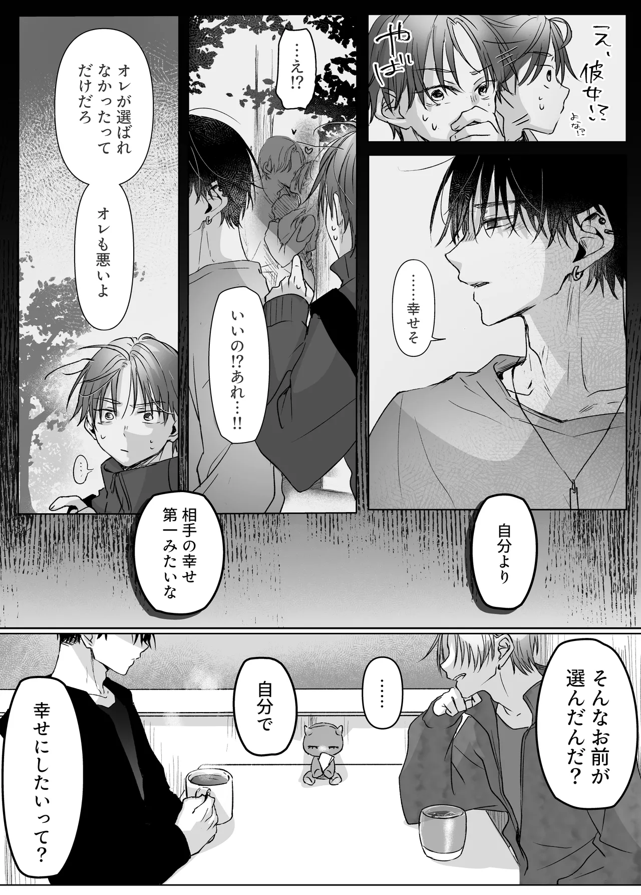 หน้า 44