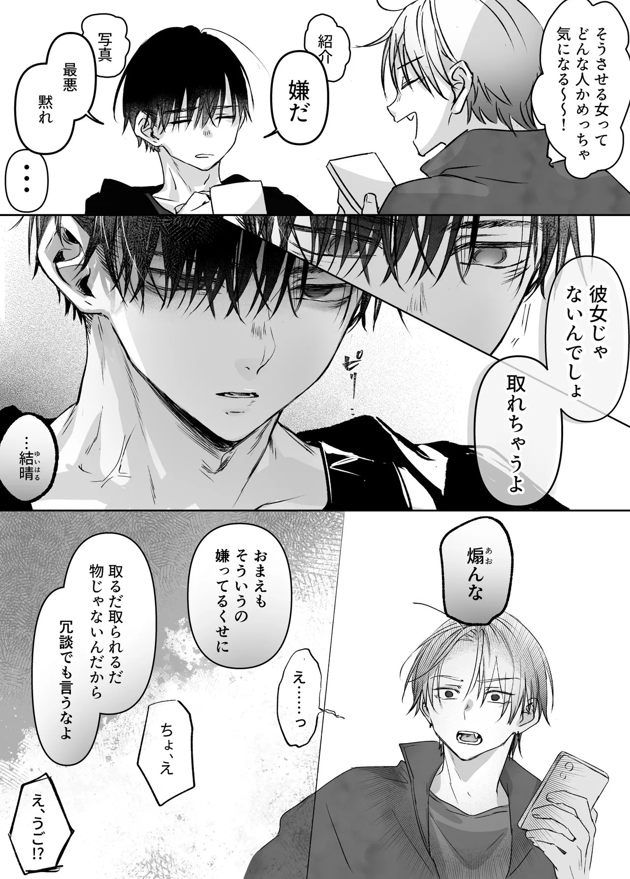 หน้า 45