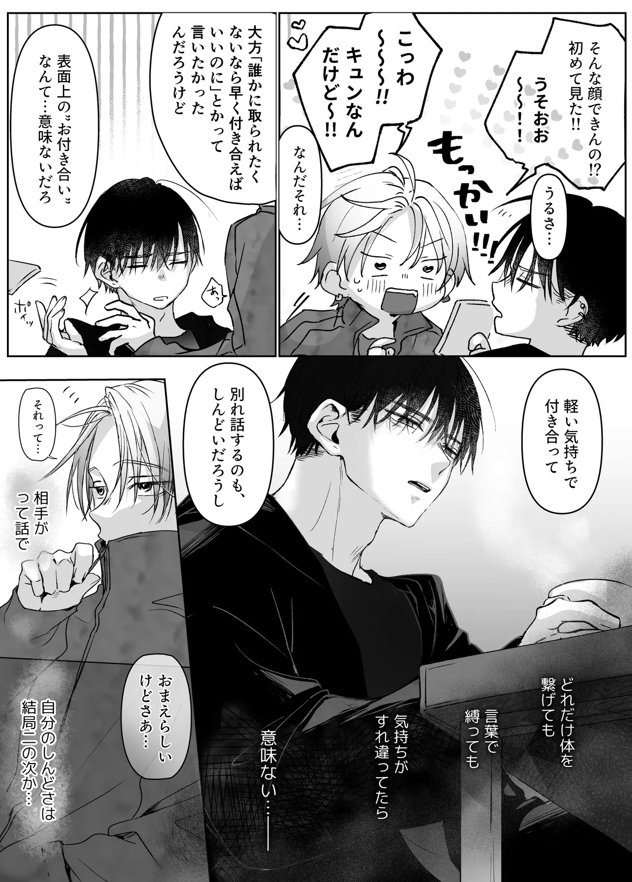 หน้า 46