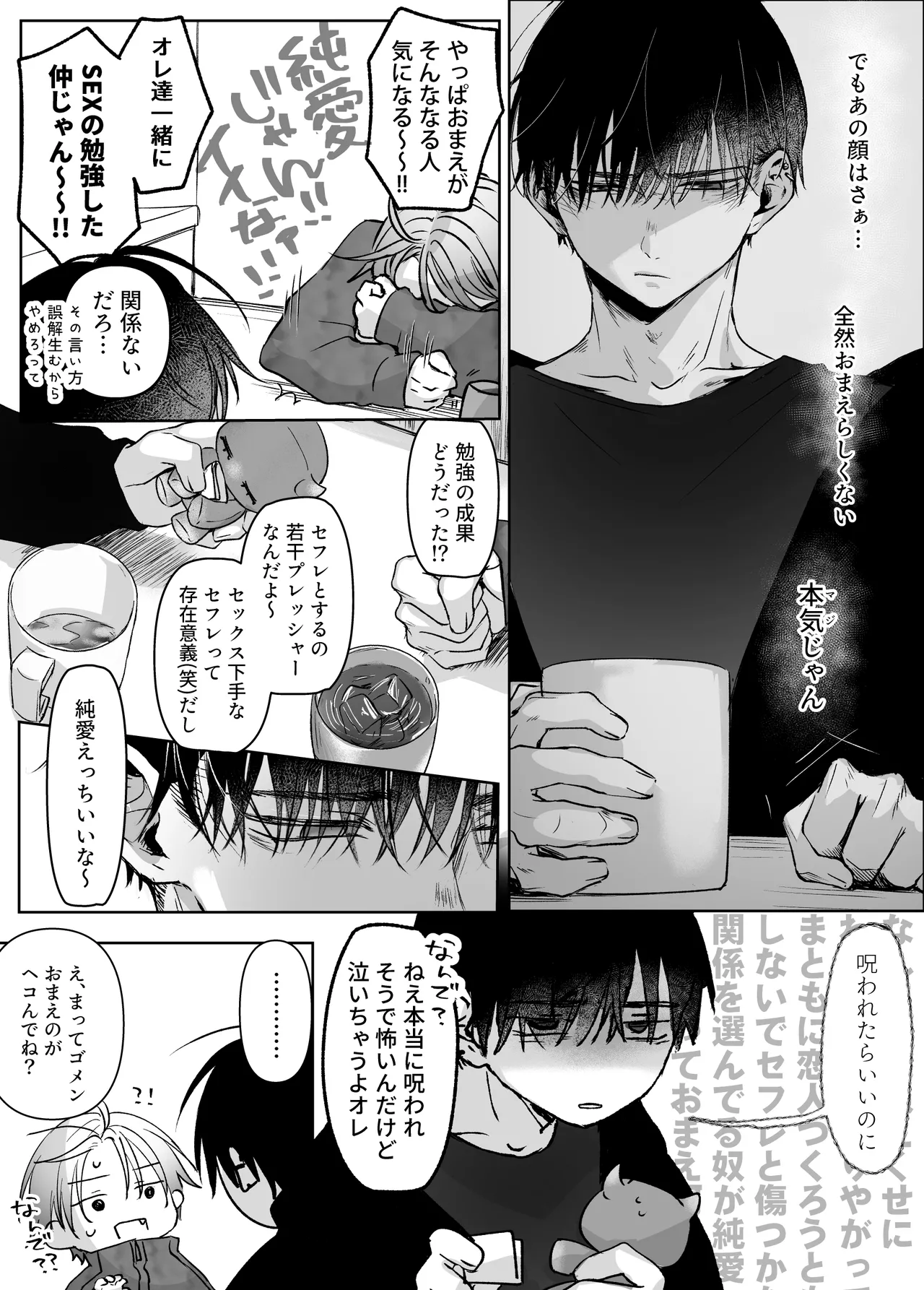 หน้า 47