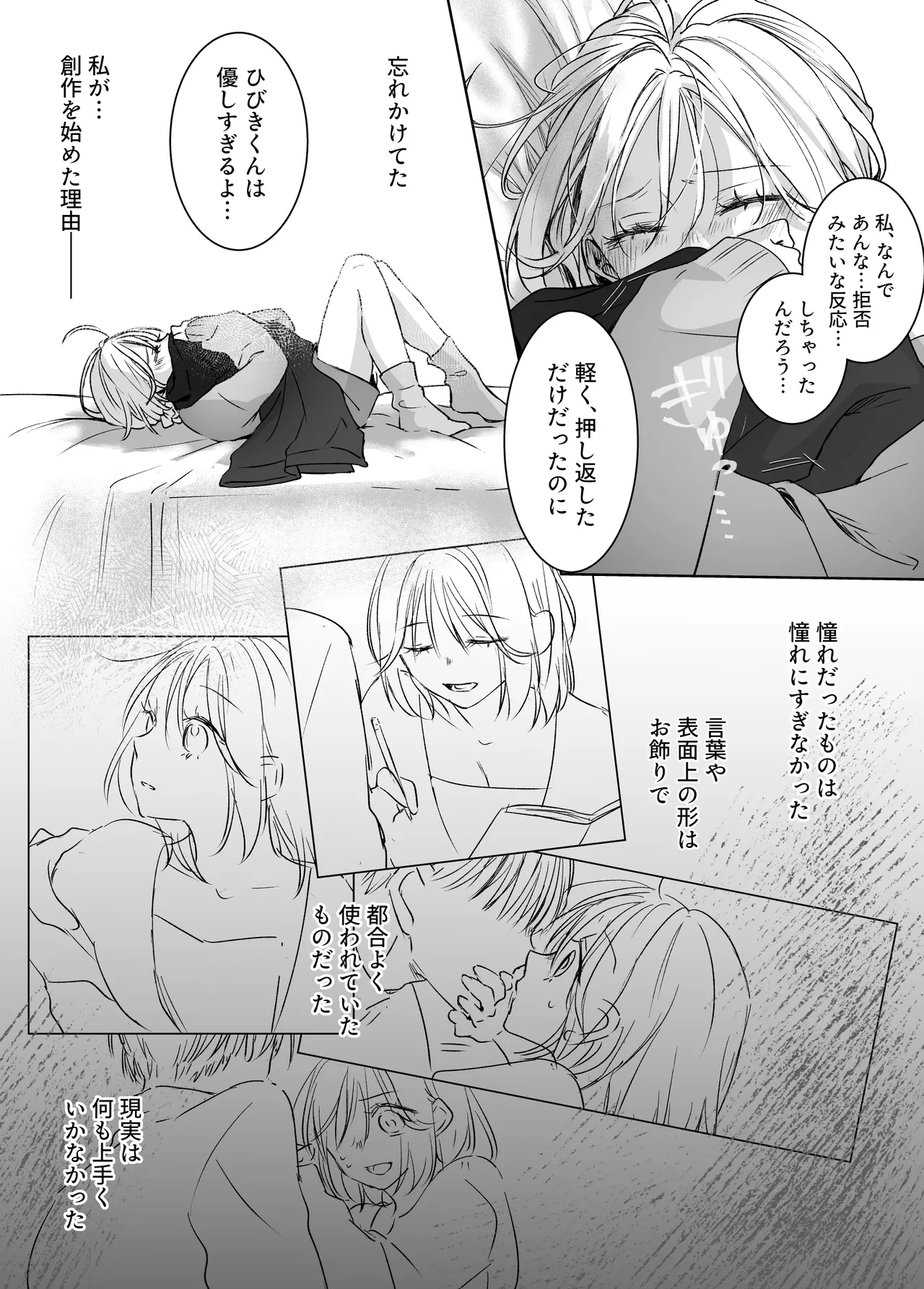 หน้า 52