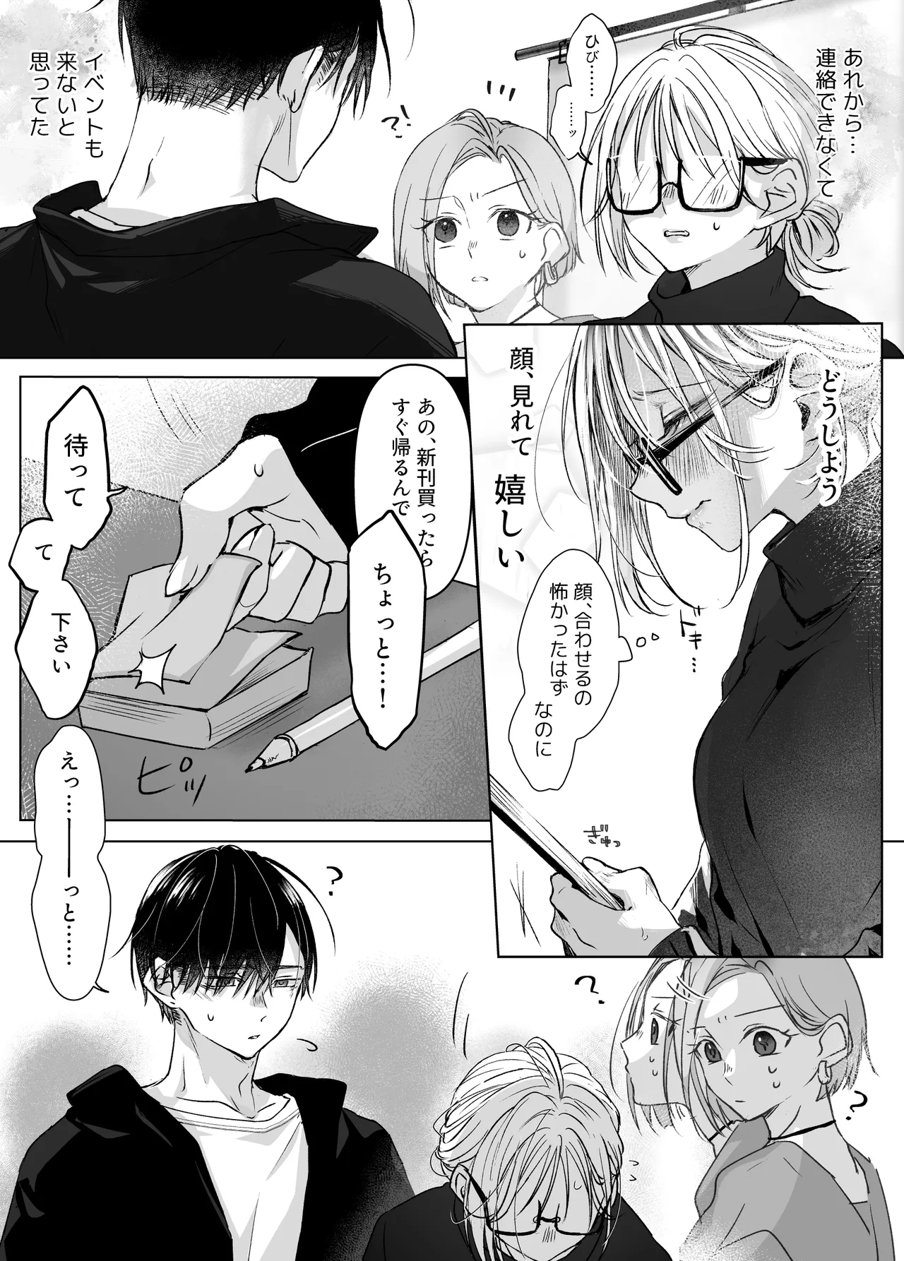 หน้า 57