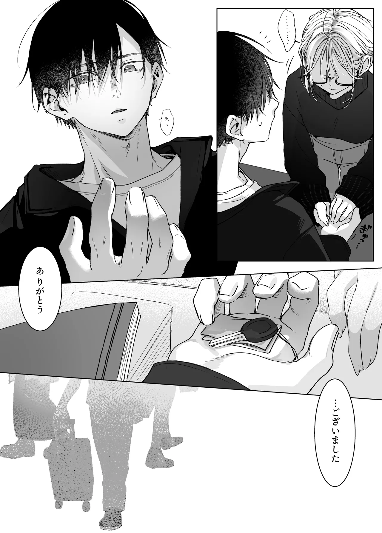 หน้า 58