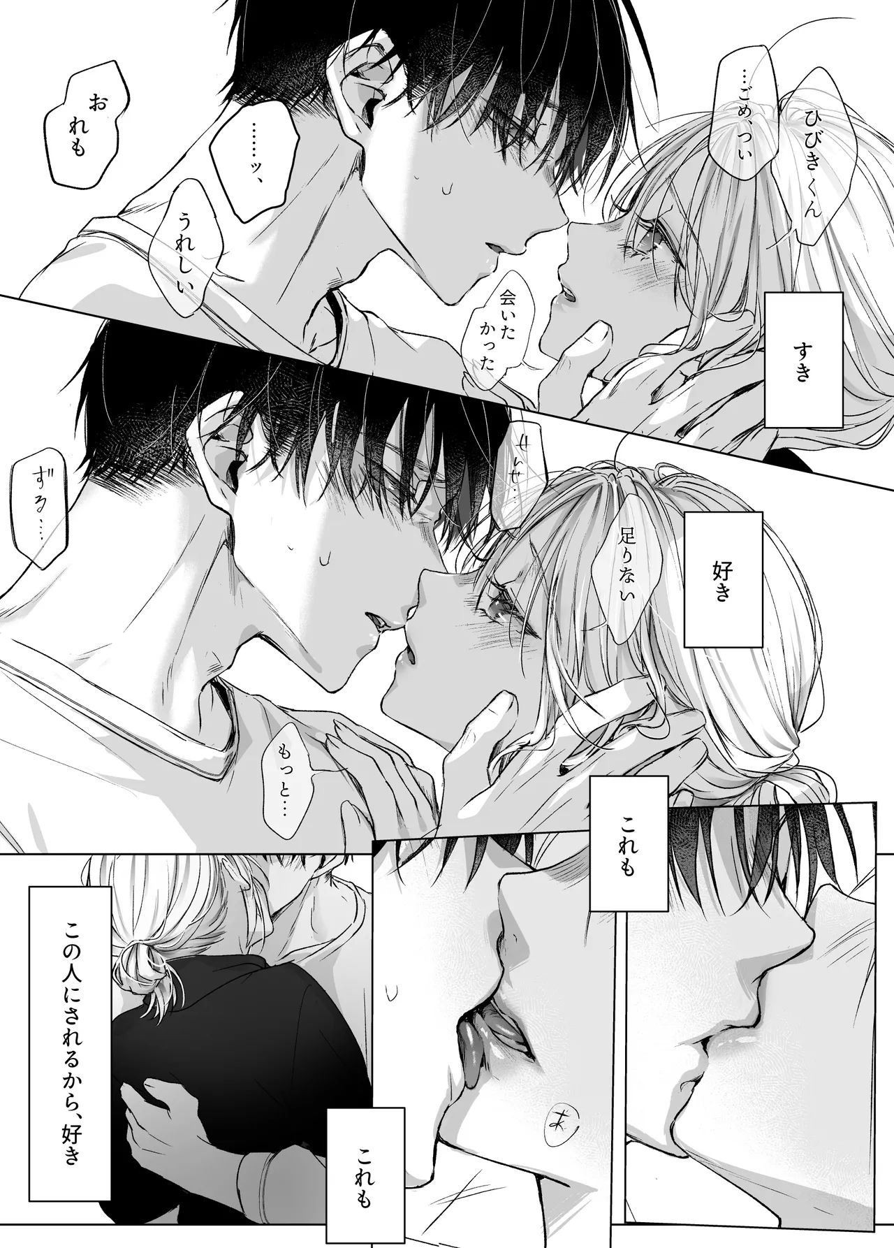หน้า 62