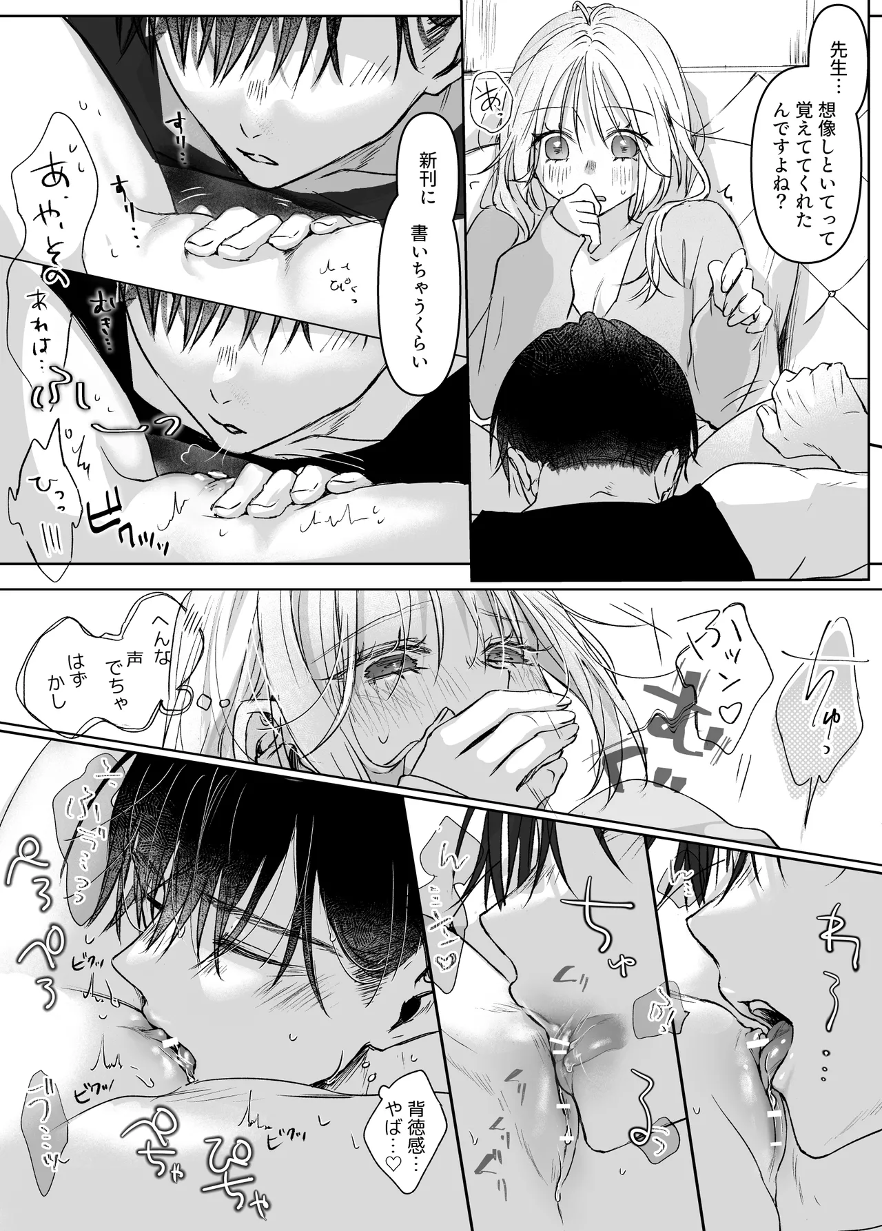 หน้า 81