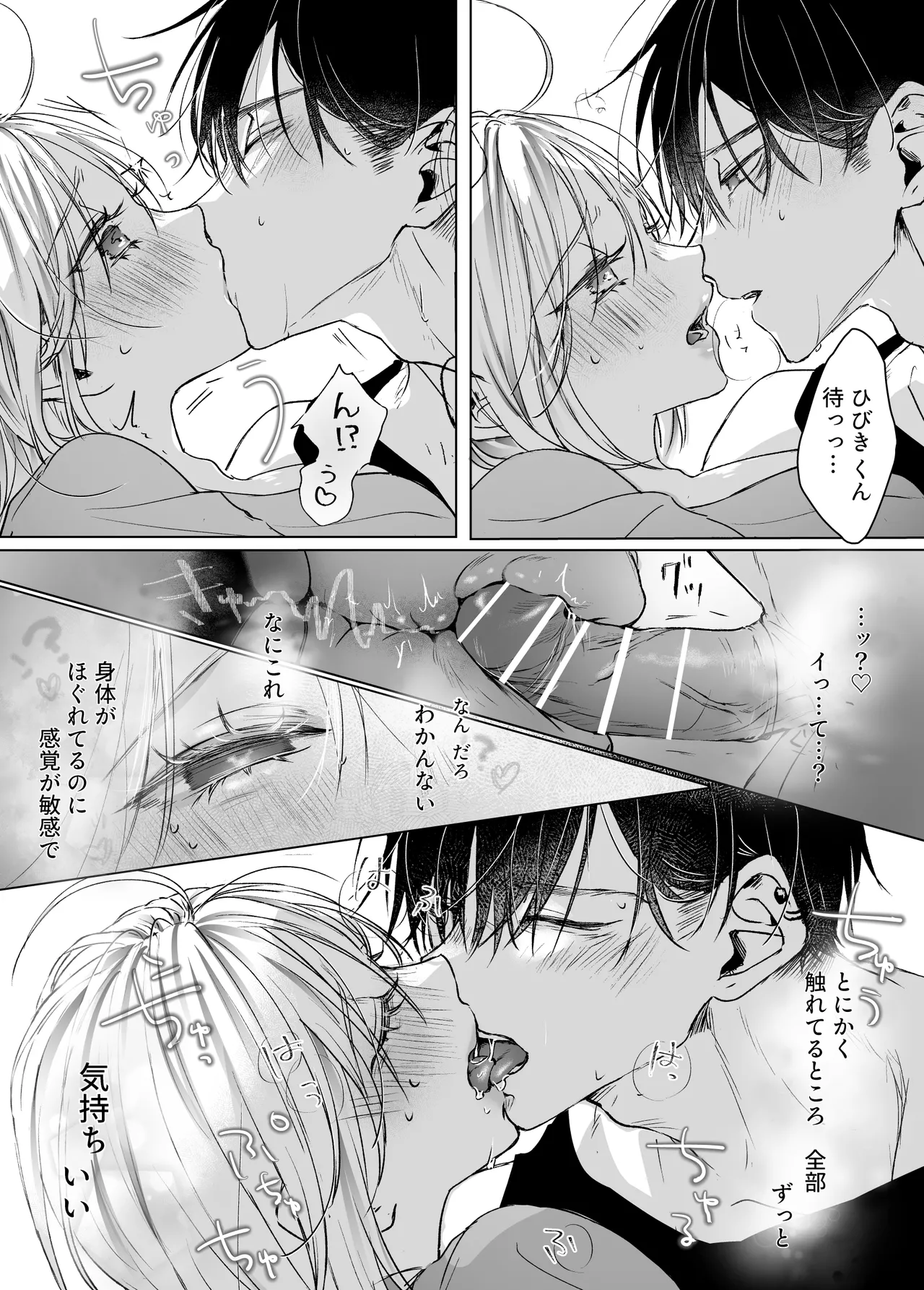 หน้า 95