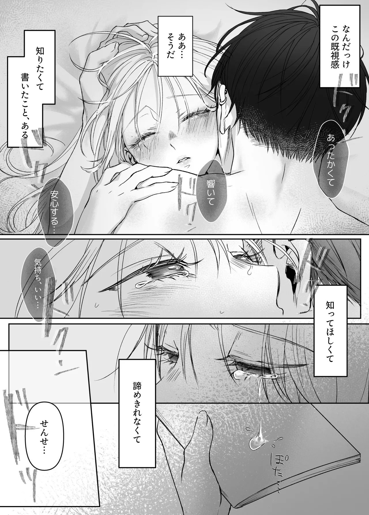 หน้า 129