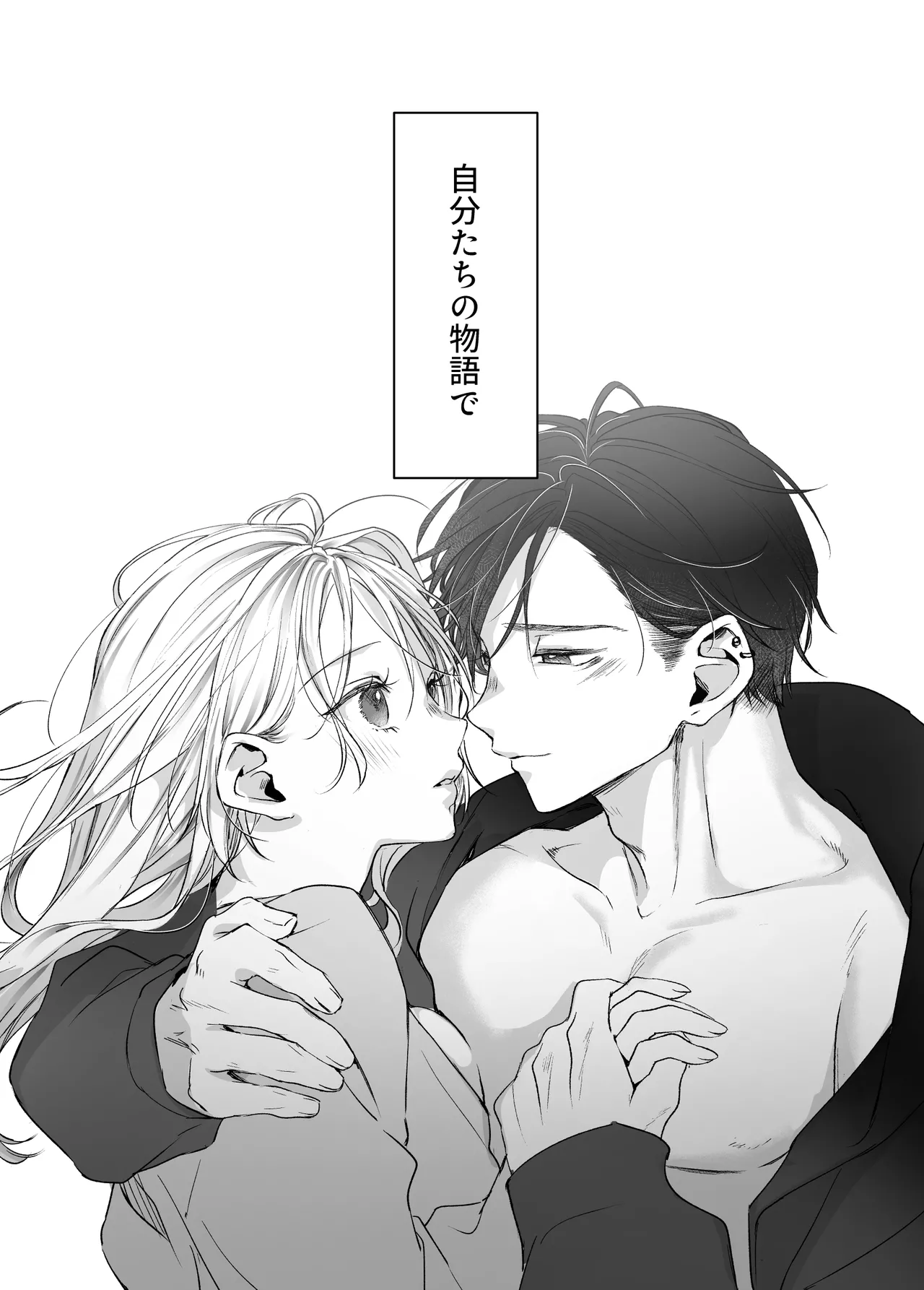 หน้า 143