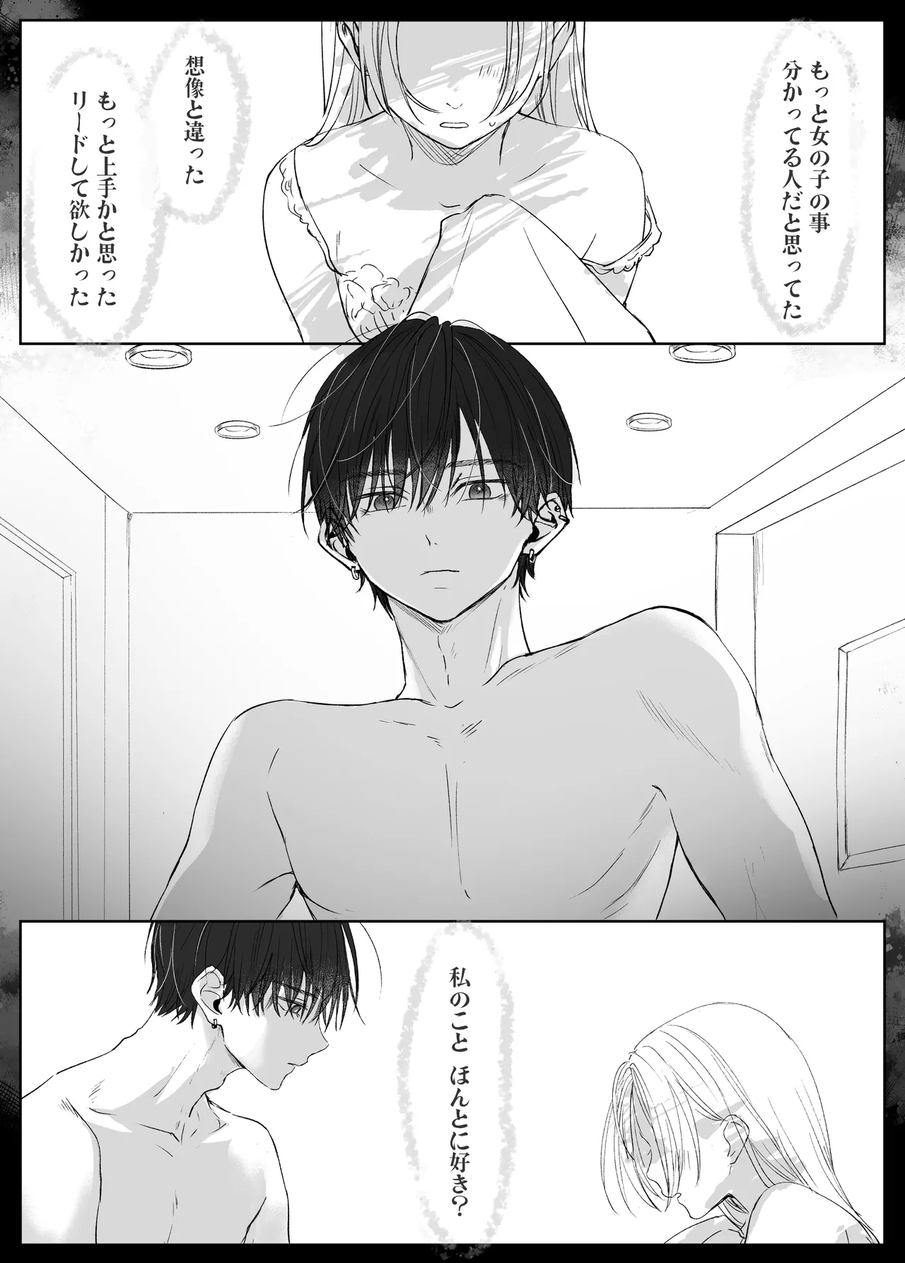 หน้า 154