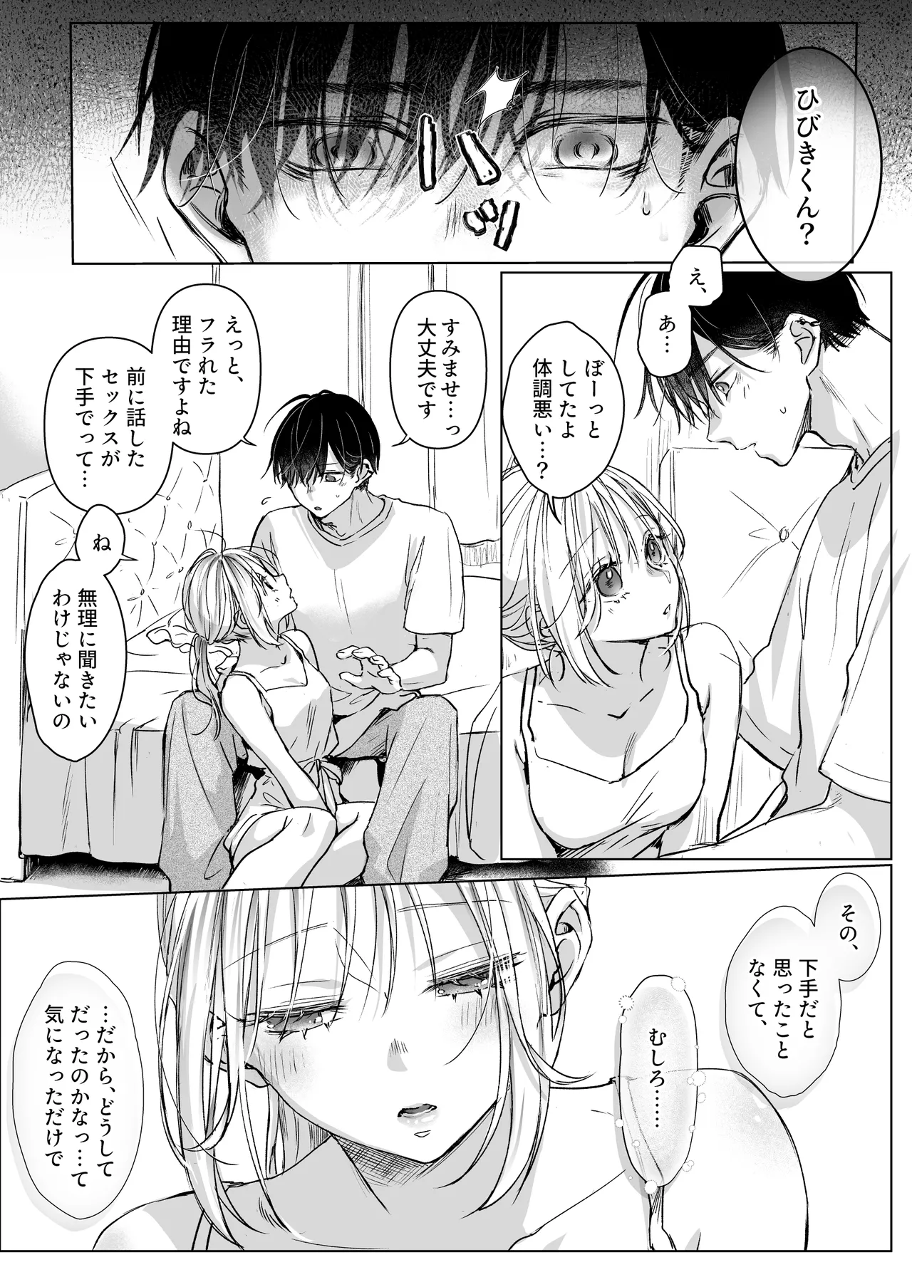 หน้า 157