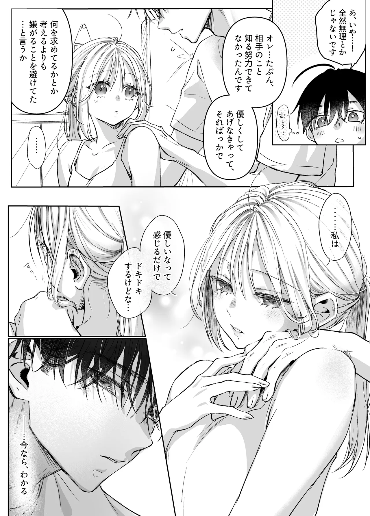 หน้า 158