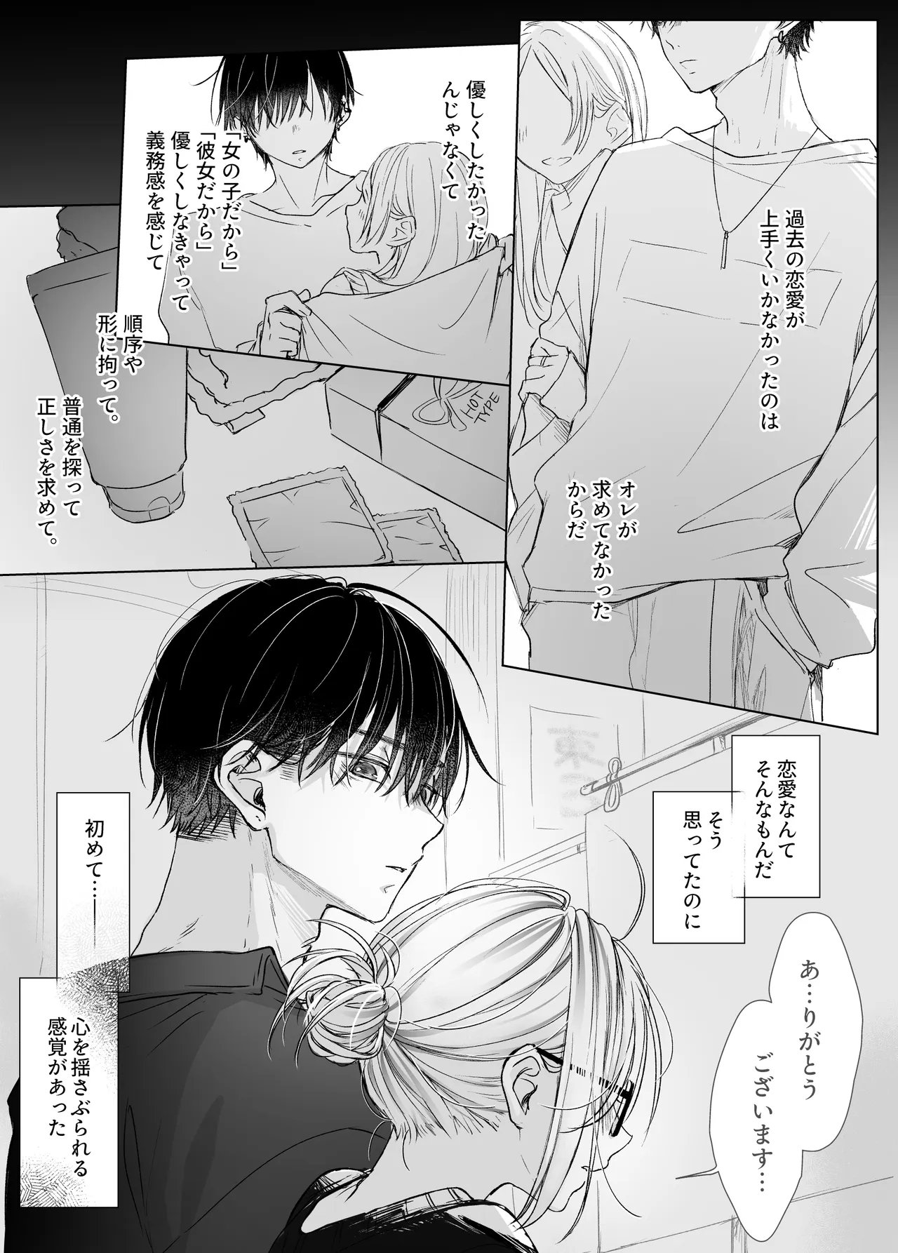 หน้า 159
