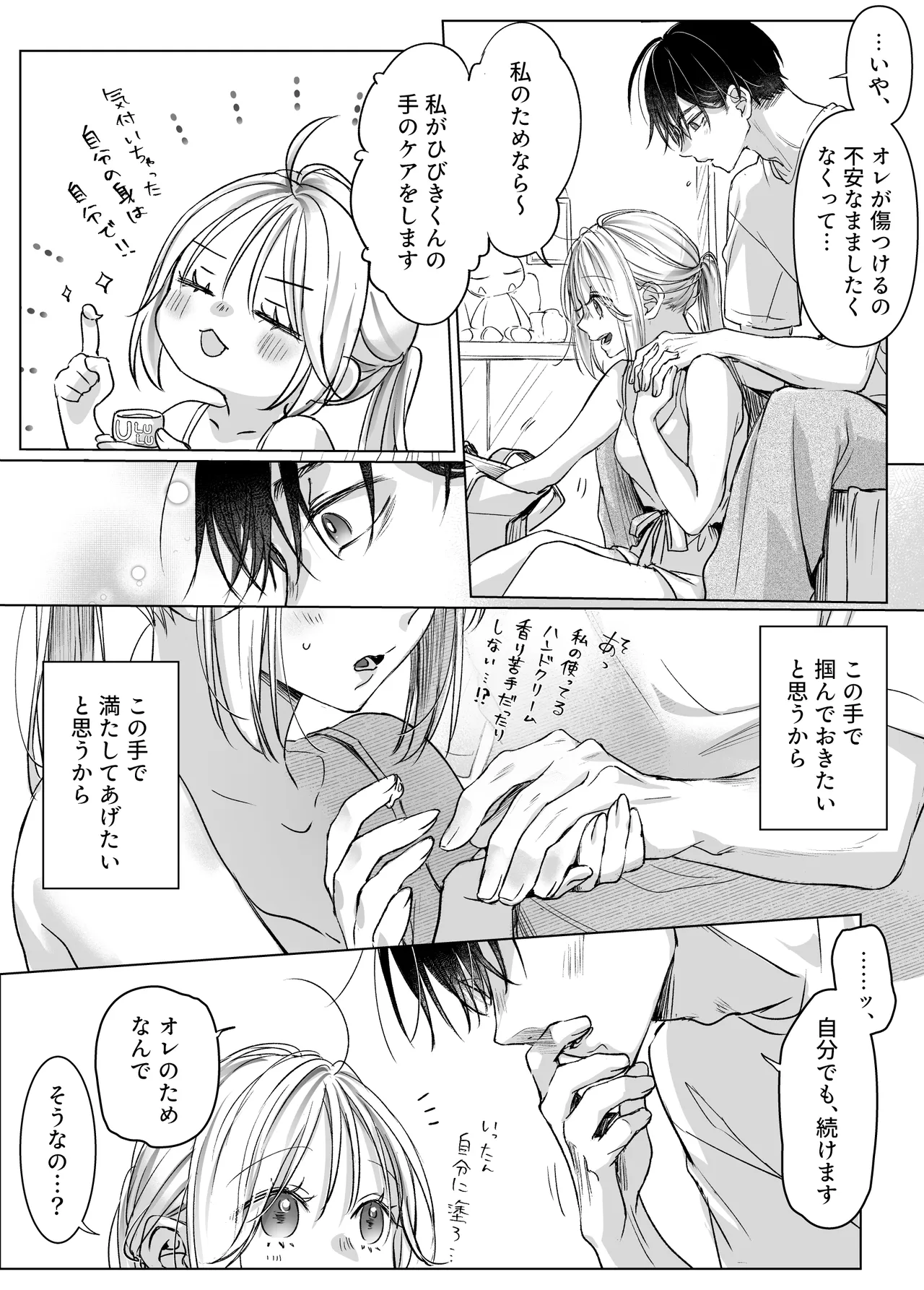 หน้า 161
