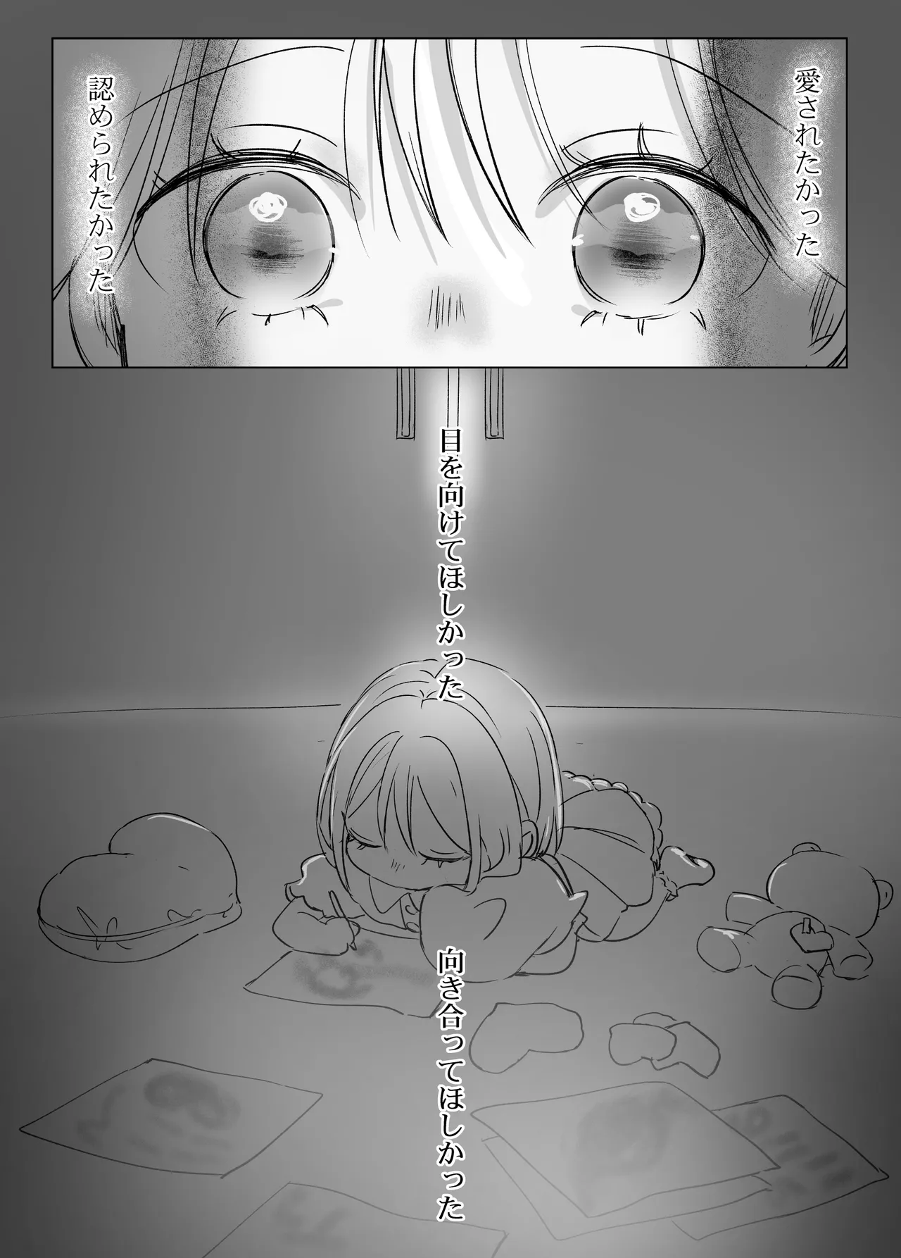 หน้า 167