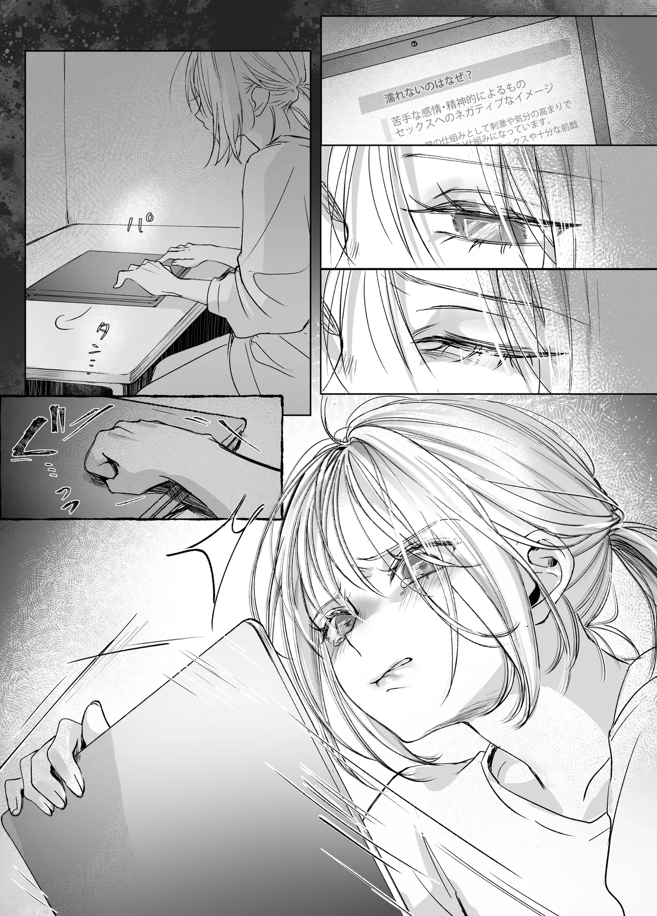 หน้า 171