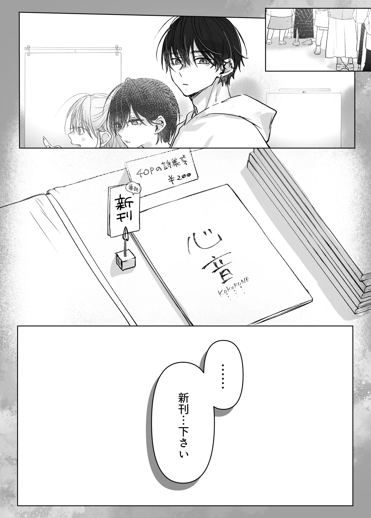 หน้า 173