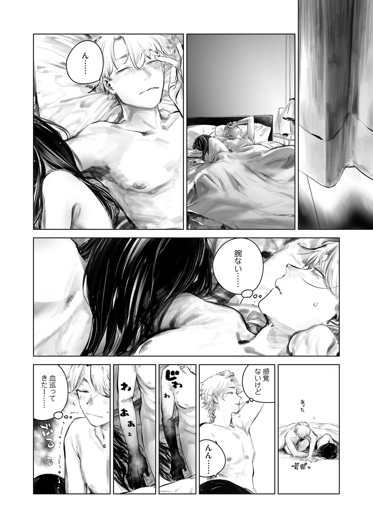 หน้า 3