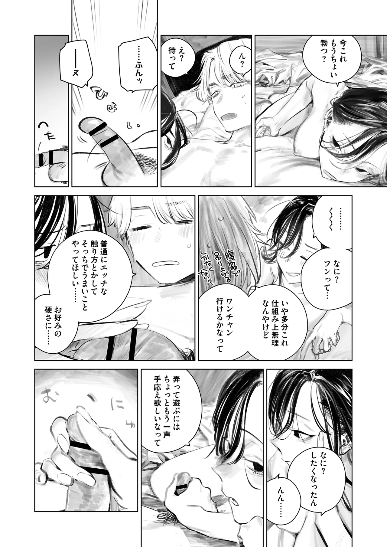 หน้า 15