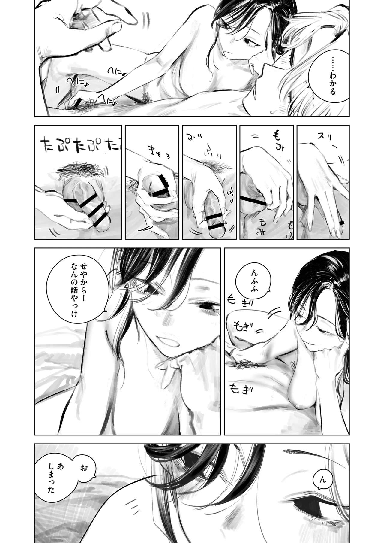 หน้า 16