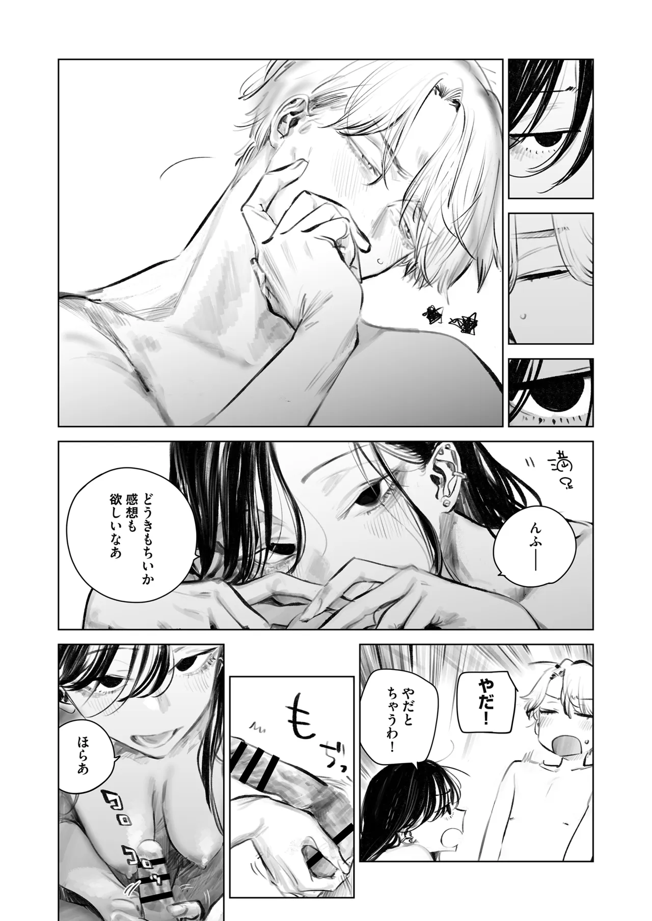 หน้า 19