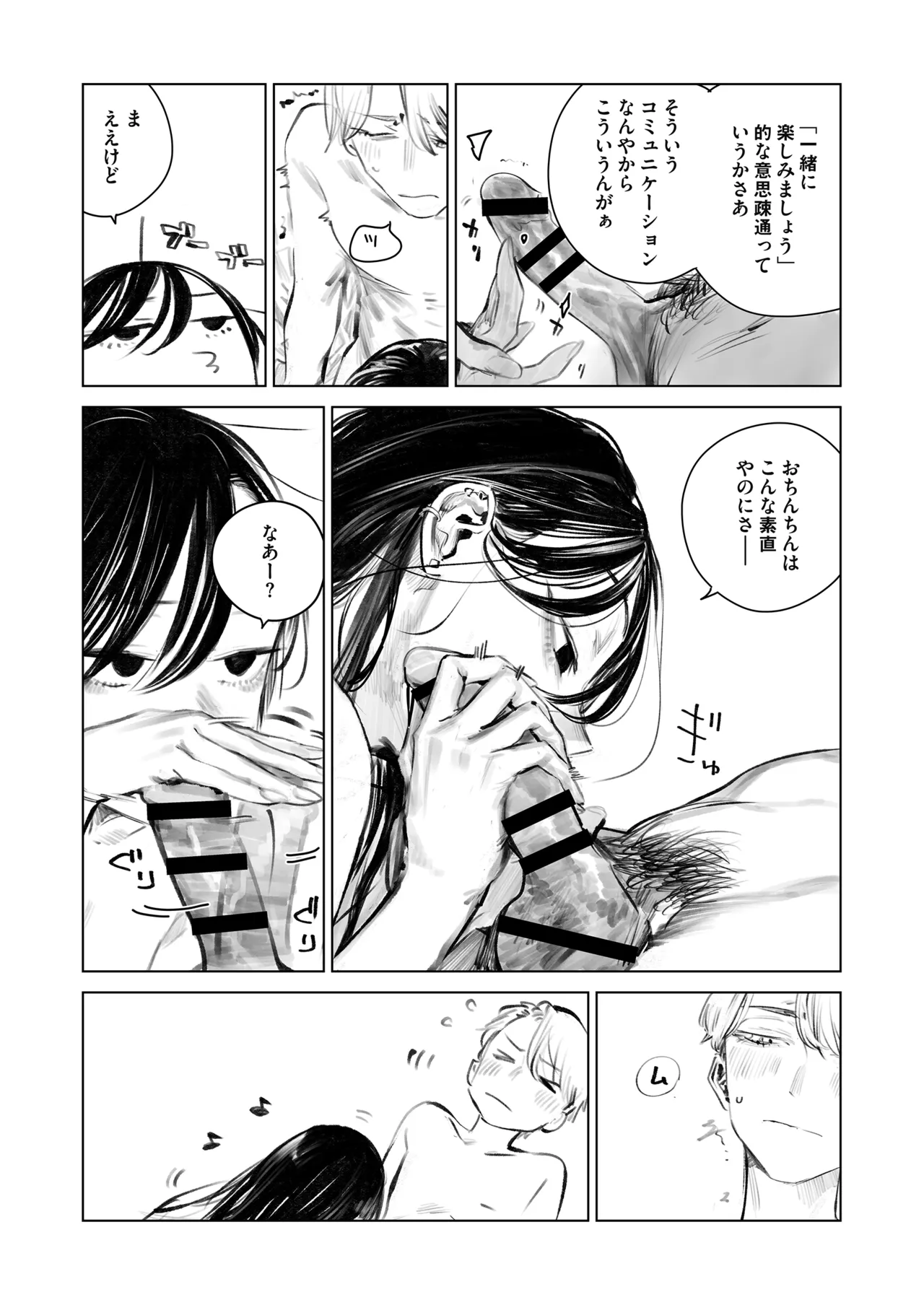 หน้า 20