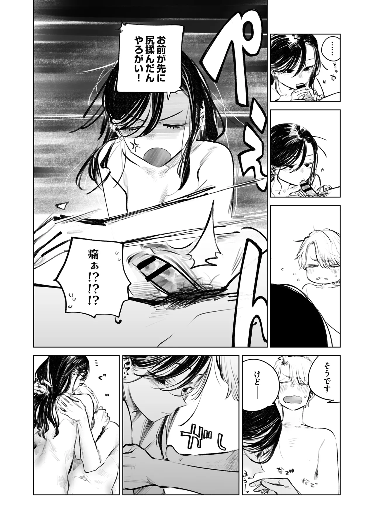 หน้า 21