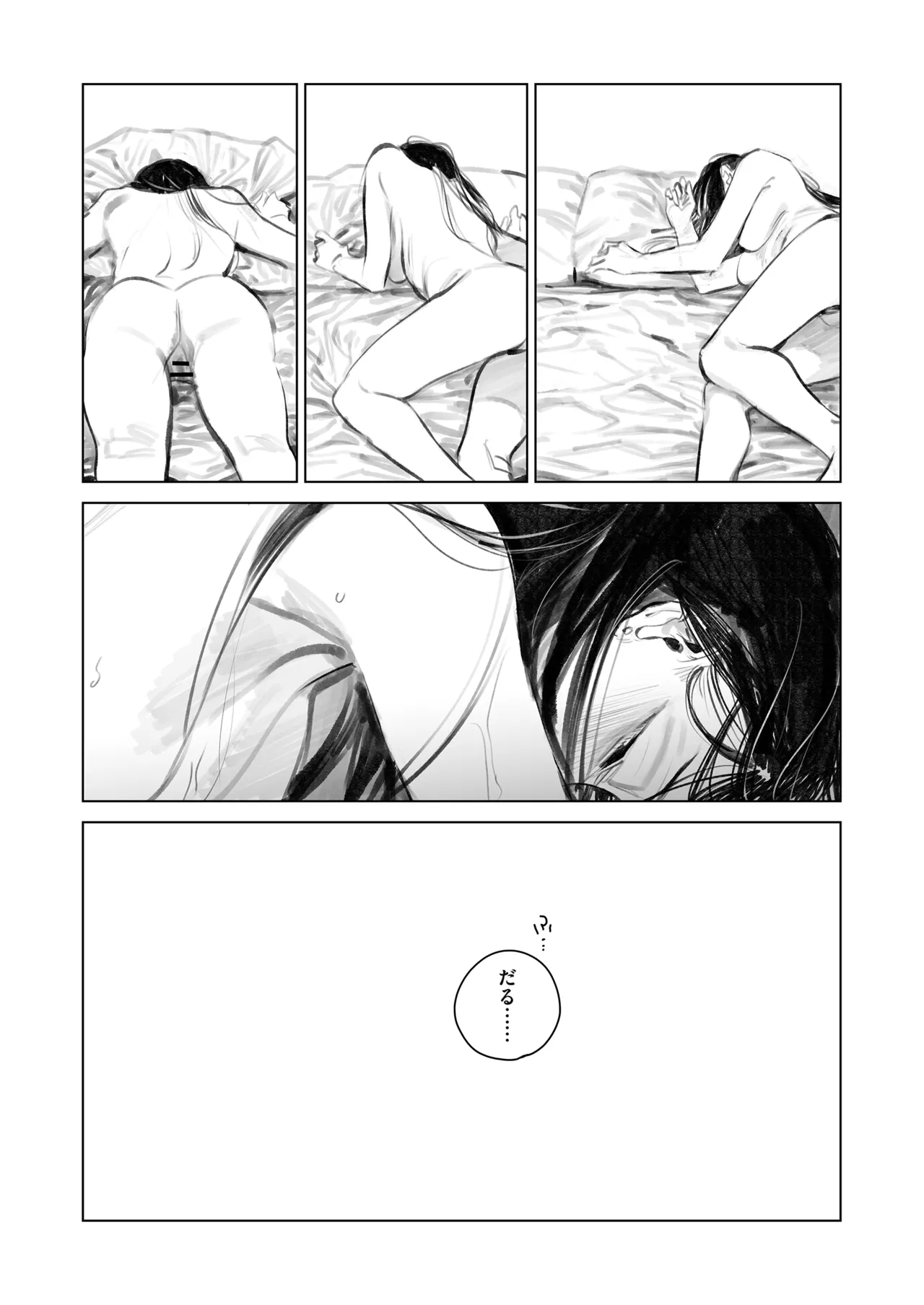 หน้า 51