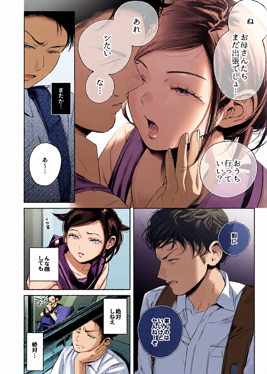 หน้า 8