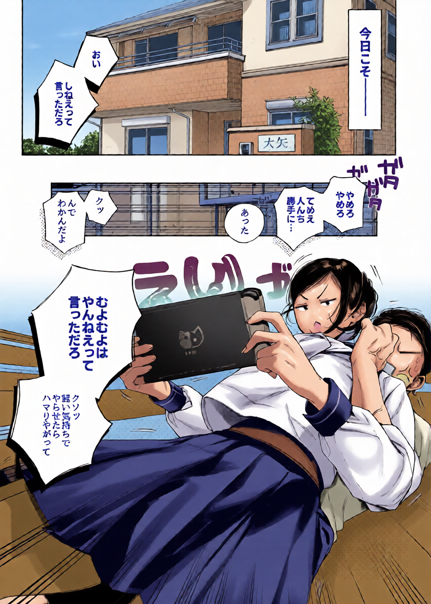 หน้า 9