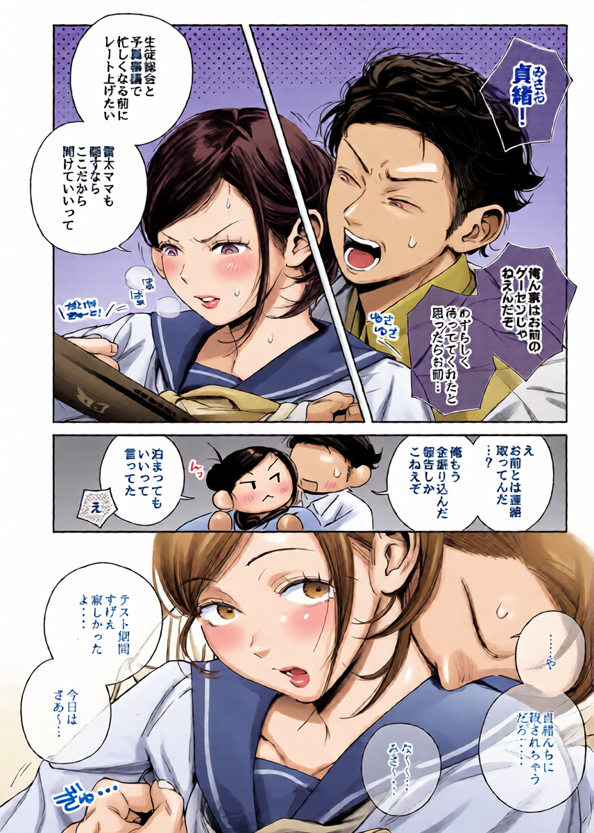 หน้า 10