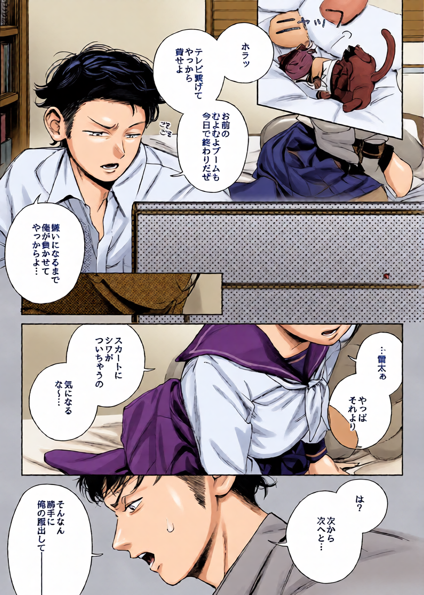หน้า 13