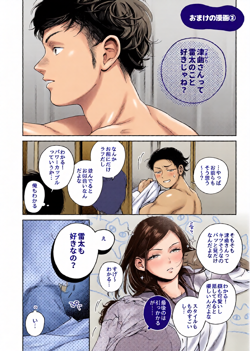 หน้า 36