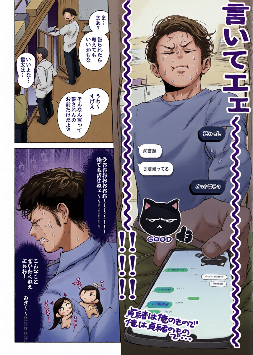 หน้า 37