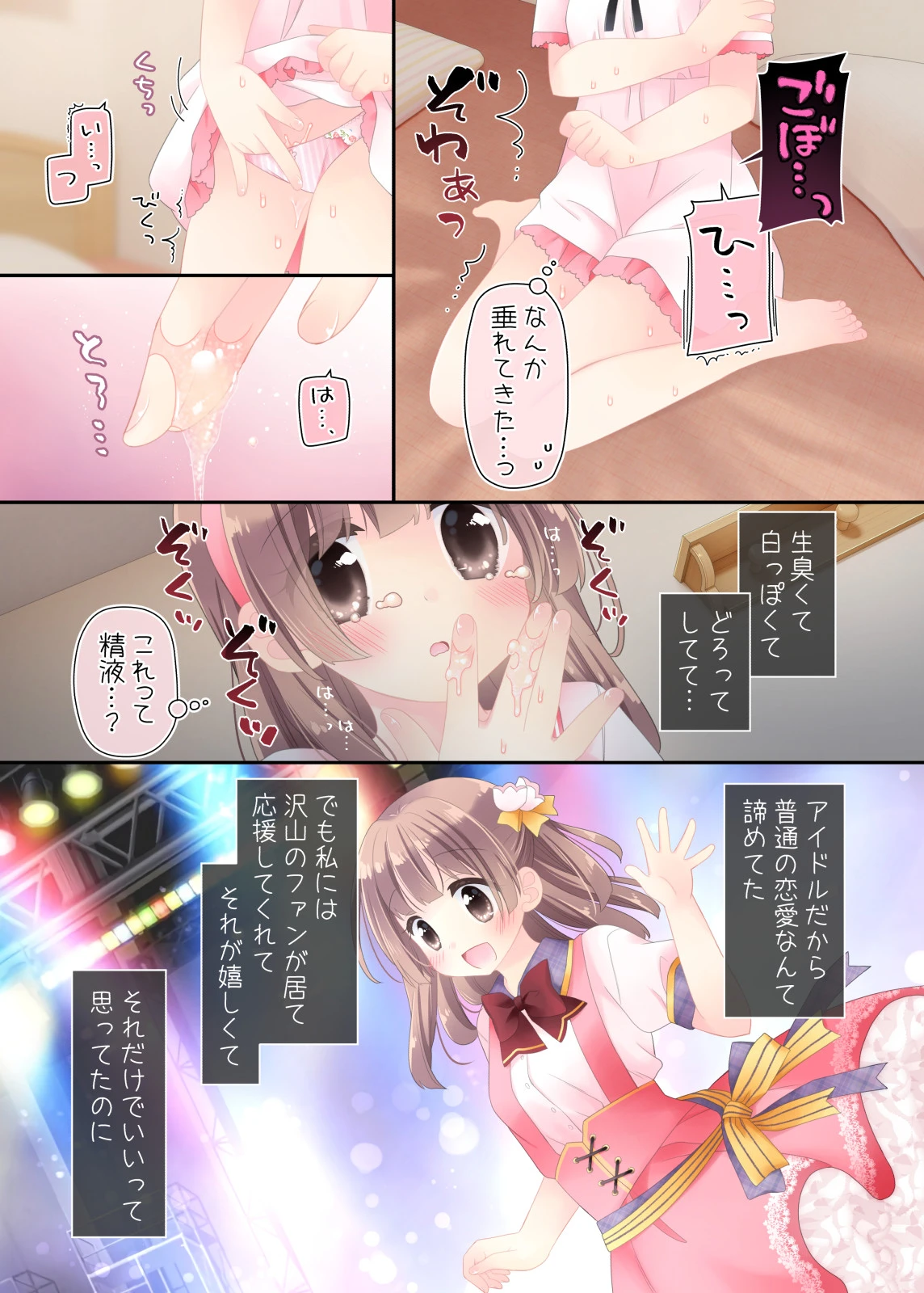 หน้า 14