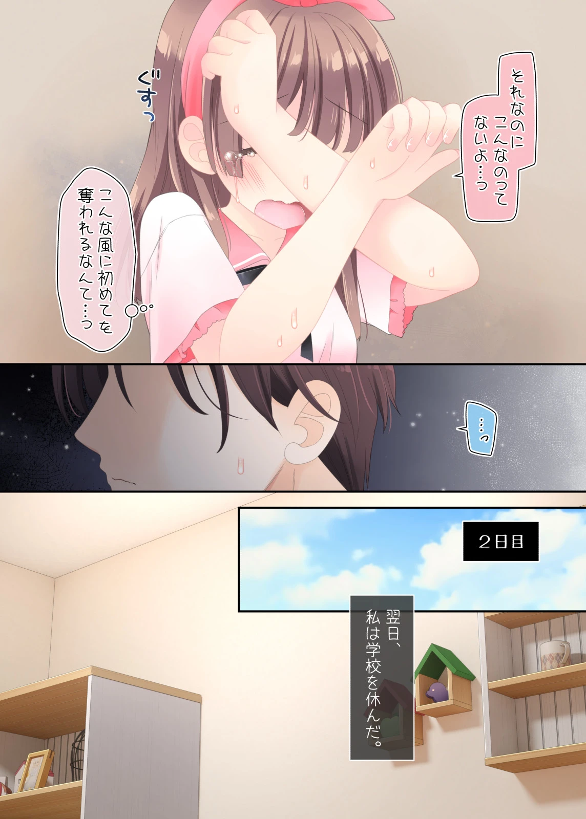 หน้า 15