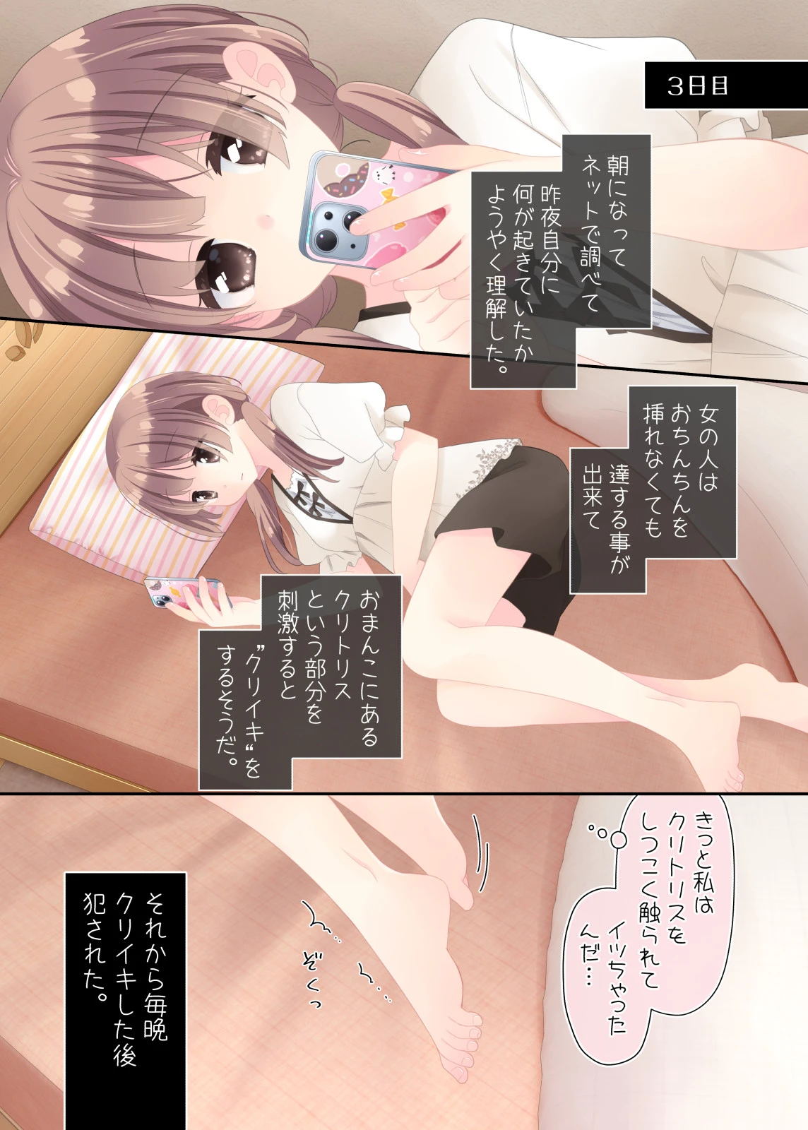 หน้า 29