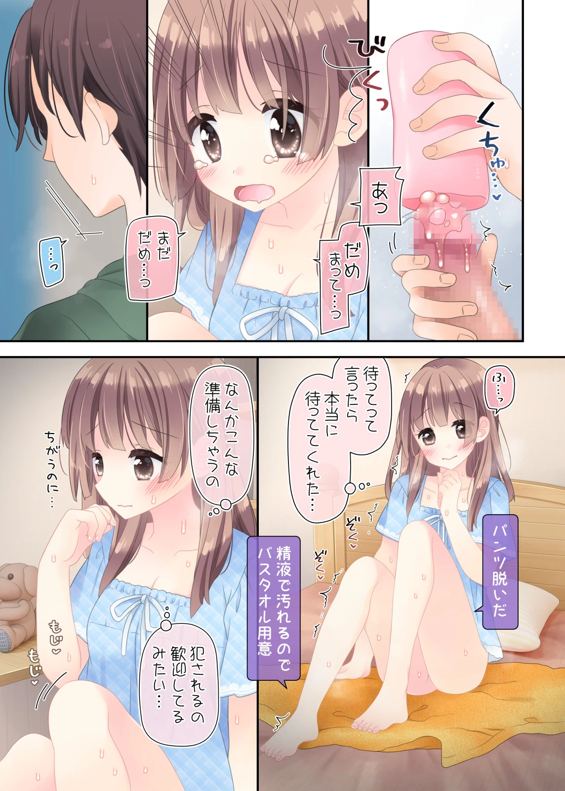 หน้า 38
